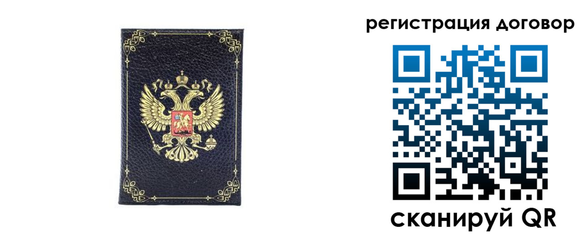миграционный учет в Кореновске