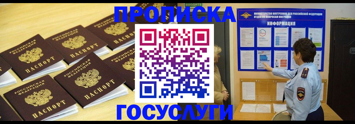 регистрация для школы в Кореновске
